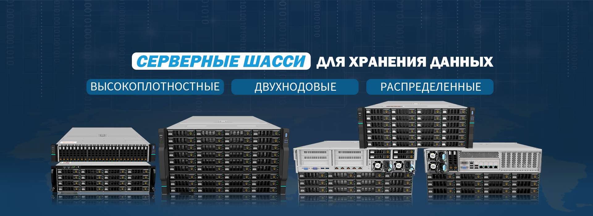 L-motherboard